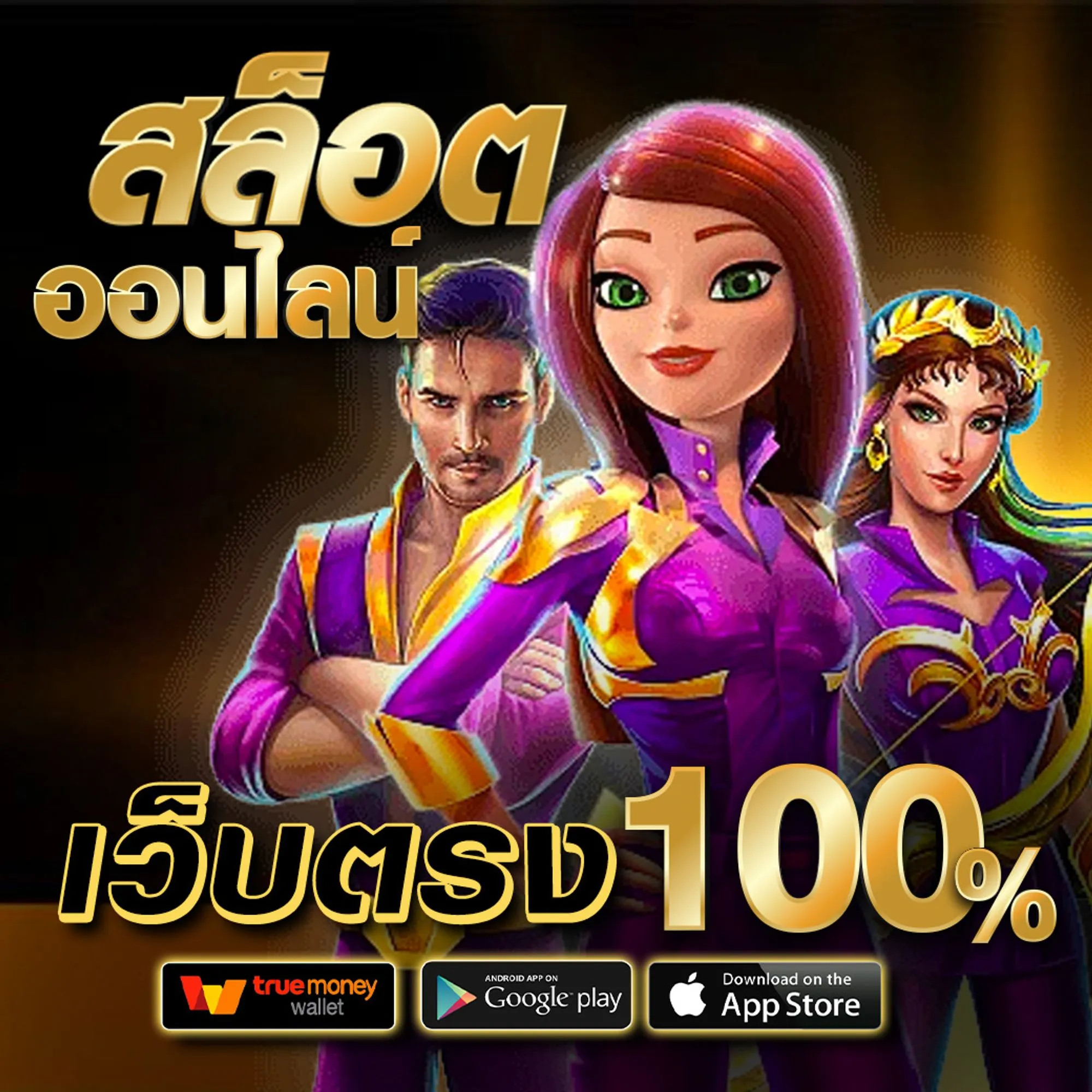 ทางเข้า luca168