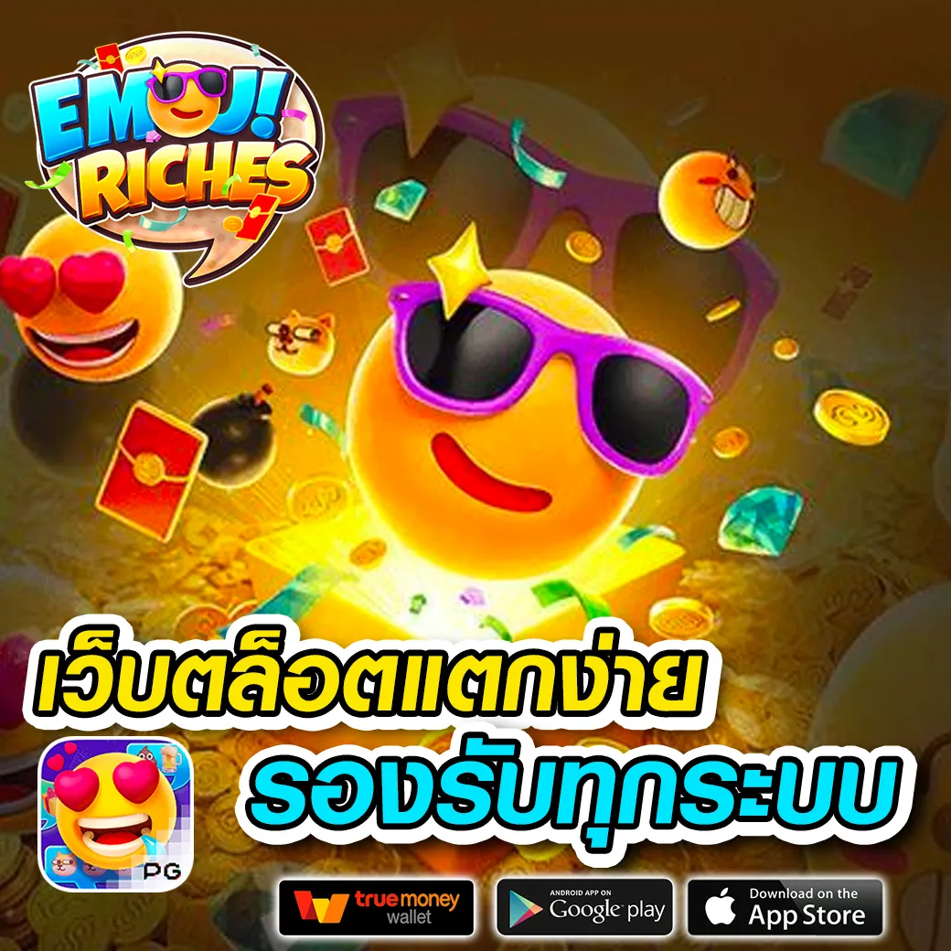 Luca169 ทางเข้า