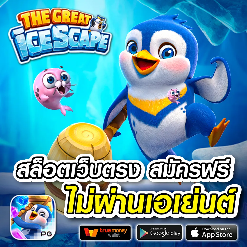Luca169 เว็บตรง